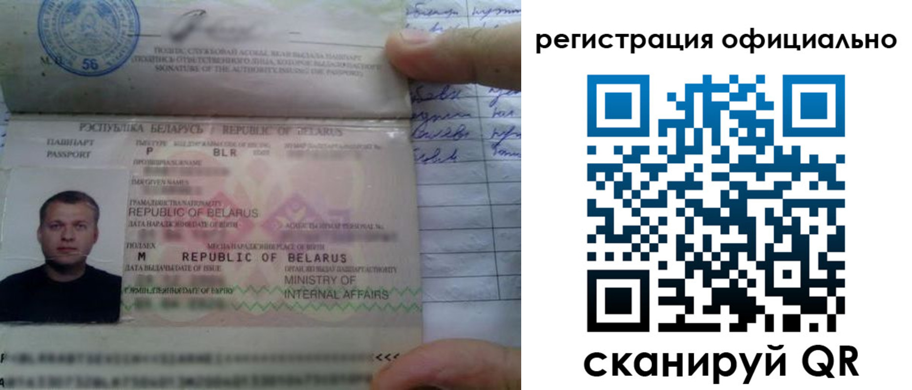 прописка для школы в Ворсме