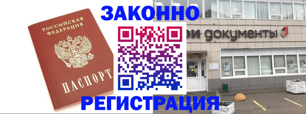 прописка поиск в Ворсме