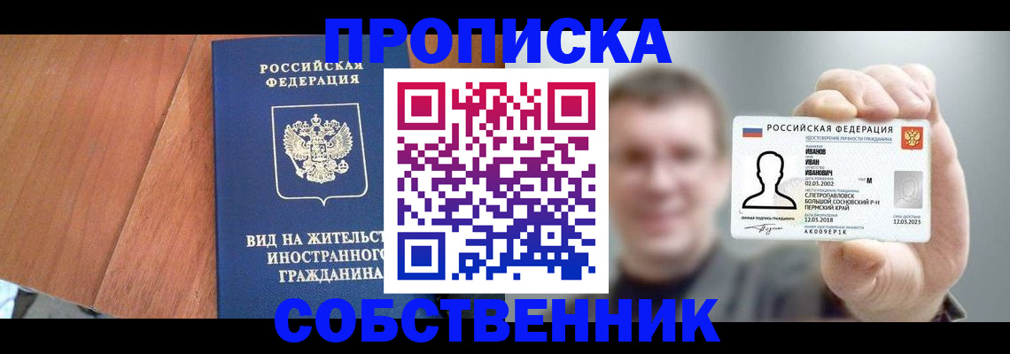 регистрация для дет. сада в Ворсме